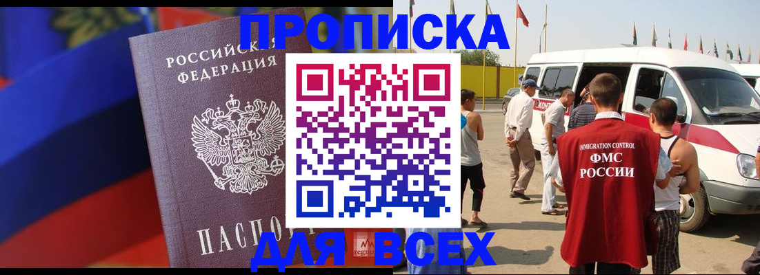 найти адрес прописки в Воткинске